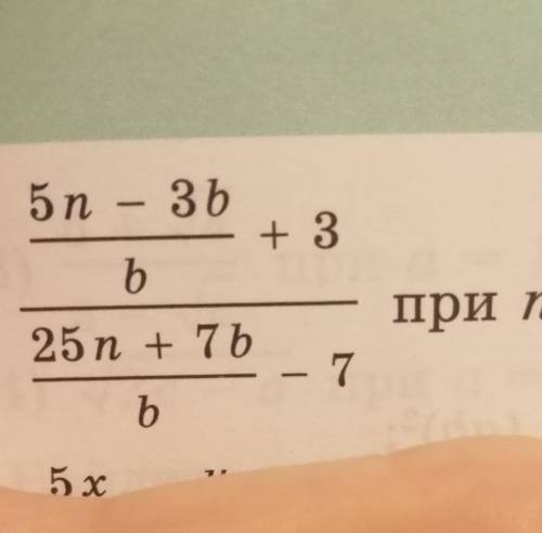 КАК В ПОСЛЕДНИЙ РАЗ ПРИ n=2​