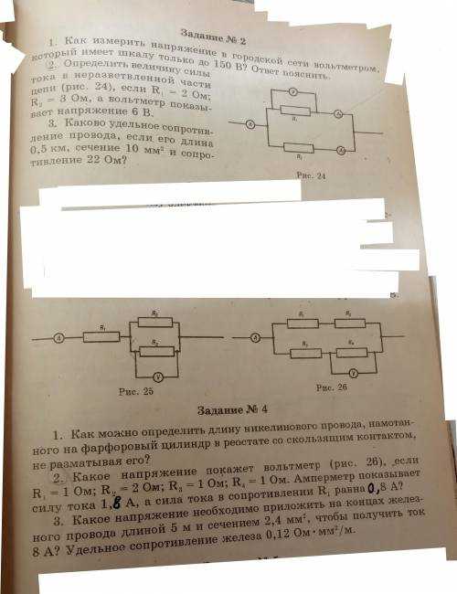 решить все задачи что на фото.