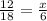 \frac{12}{18} = \frac{x}{6}