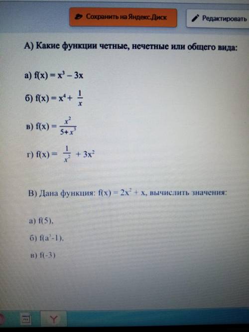 умоляю нечего не понимаю в этом