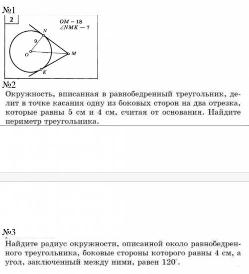 с подробным описанием заранее