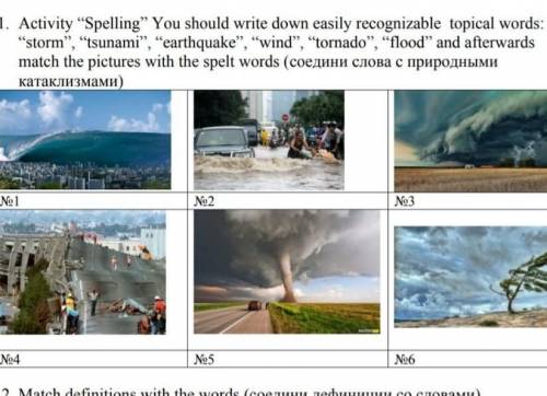 1. Activity Spelling You should write down easily recognizable topidal words: storm, tsunami”, “