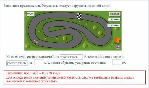 не совсем поняла как делать!