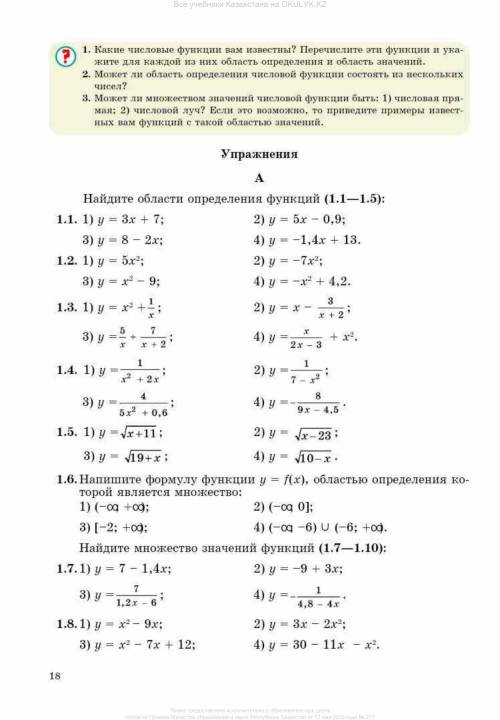 задание 1.3 2),4) задание 1.5 2),4)задание