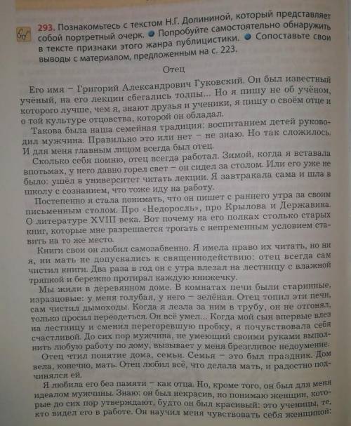 Написать примеры разговорного стиля,обращения,вводные слова ,метафоры,слова в переносном значении,за