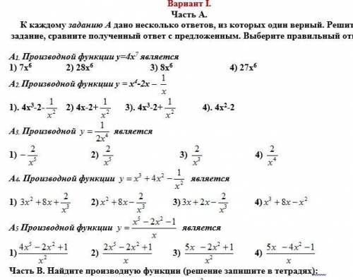 буду очень благодарен, очень