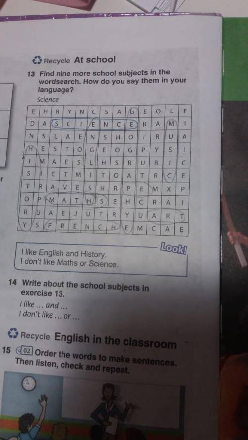 нужно найти последнее слово, не могу
