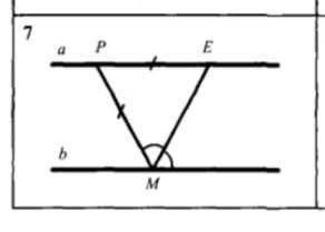 Геометрия. Доказать, что а параллельна б не могу понять как это решать ​