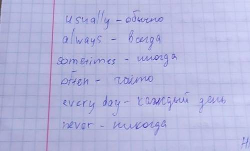 Надо 12 предложений что я делаю(из каждого слова 2 предложения.) ​