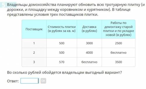 все сделал мозгов не хватает