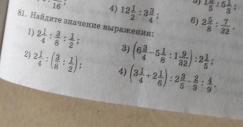 Решите упражнение, приложение photo math не предлагайте. ​