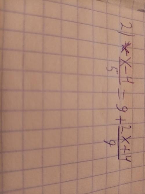Как решить уровнение x-4/5=9+2x+4/9