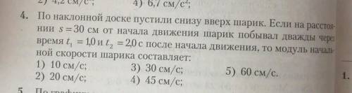 физики даю все 100!Только с нормальным полным объяснением​