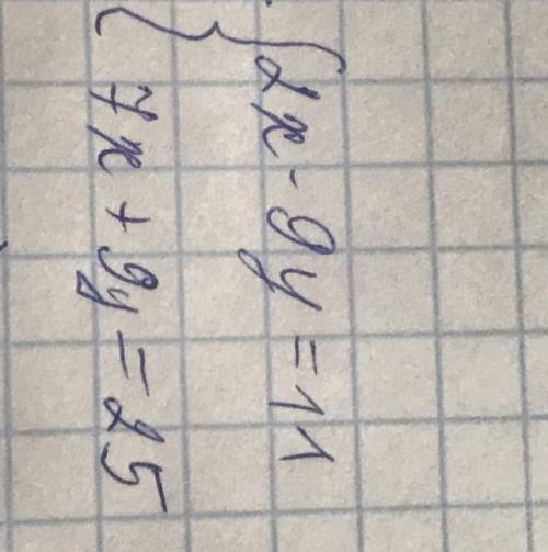 решить пример по алгебре там должно быть вроде 2 или 3 скобки и уравнение и ответ вот такой- (&