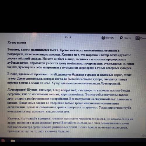 Надо количество основ указать в каждом предложении