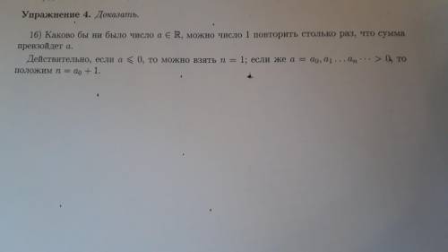 с доказательством! ОЧЕНЬ НУЖНОРешение с объяснением