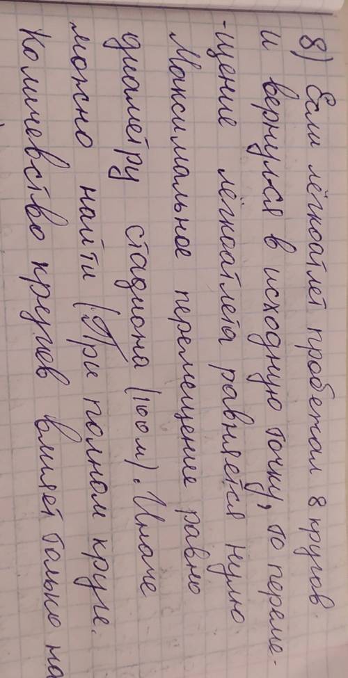 Как данное решение записать формулой ??? нужно