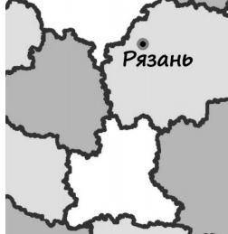 На рисунке изображён фрагмент карты европейской части России. Расстояние между Москвой и Рязанью 190