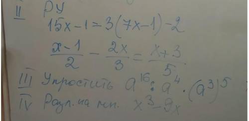 буду очень благодарна удачи вам:)​