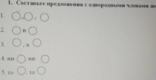 только составьте свои примеры, чтоб не повторялось