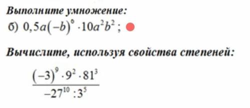 решить эти задачки племянику нужно​