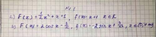 Является ли функция F (X) первообразной для функции f (x) на указанном промежутке