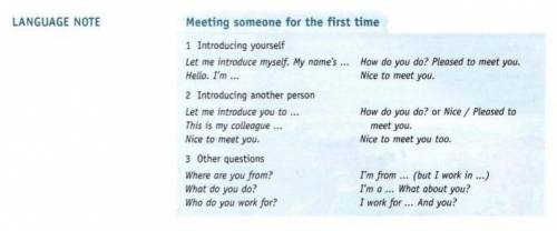 От Изучите правило на синем фоне Language Note Meeting someone for the first time упр. В (Introduc