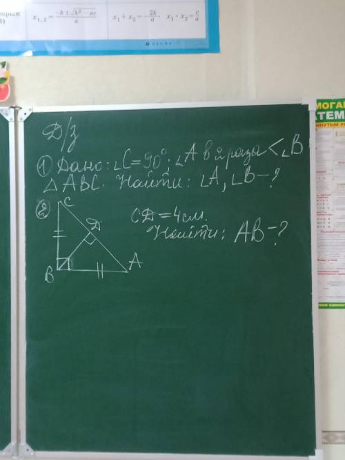 Решите сейчас очень нужно я тупой не понимаю. 2 задача