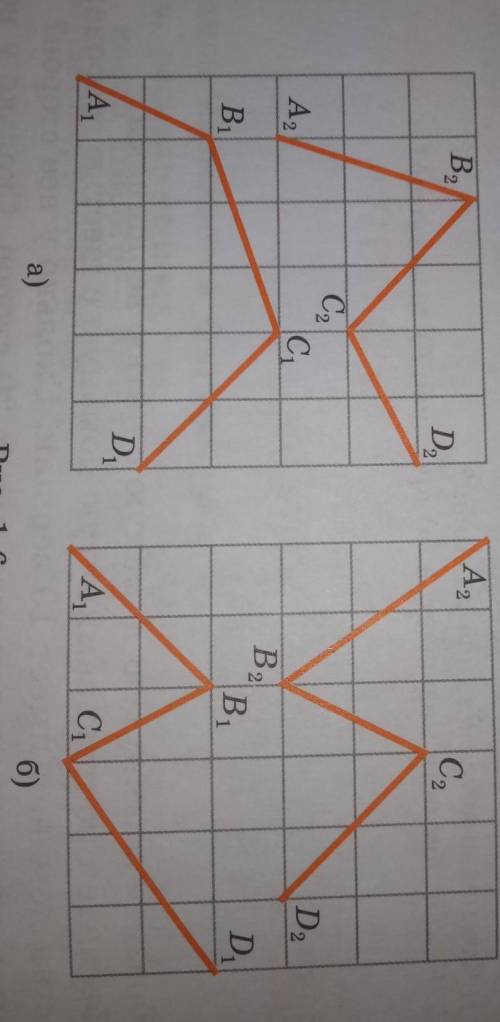 8. Сравните длины ломаных A,B,CD, и A,B,C,D, на рисунке 1.6,не измеряя их​