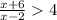 \frac{x + 6}{x - 2} 4