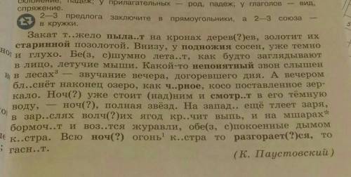 Рассмотрите на рисунке часы какое время они показывают в текстах какой стилистической принадлежности