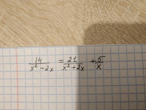 с примером 14/x²–2x = 21/x²+2x + 5/x