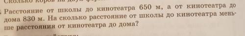 Решите задачу обязательно краткую запись) ​