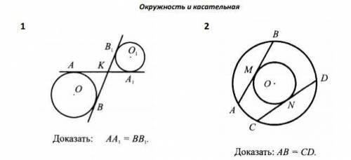 с подробным решением желательно