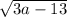 \sqrt{3a - 13}