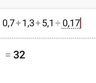 -3 1/7 • 1 3/11=-14 ÷ (-2 4/5)=0,7 +1,3 + 5,1 ÷0,17=​