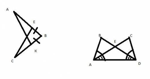 Докажите равенство треугольников.