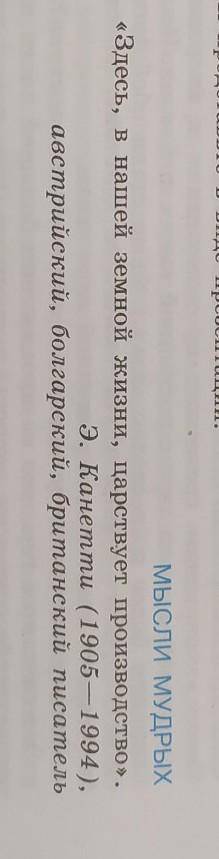 Нужно эссе не из интернета ​