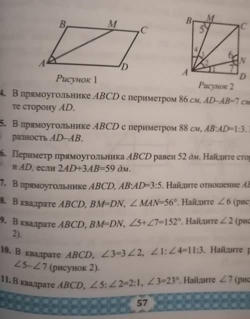решите 10 и 11 номер надо​