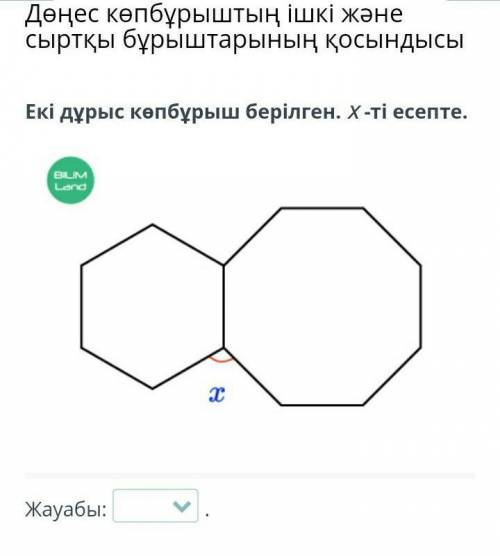 Айтып жыберындерш :1)1052)1083)117​