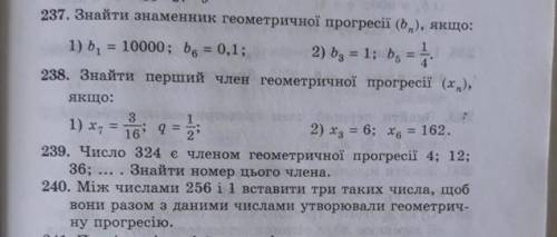 Решите распишите ОЧЕНЬ НУЖНО.......