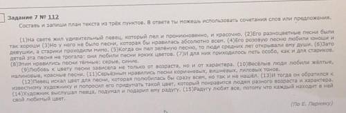 Кто сделать план мне лень! :/​