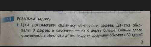 Добрий день, до ть будь ласка розв'язати задачі, буду дуже вдячний.