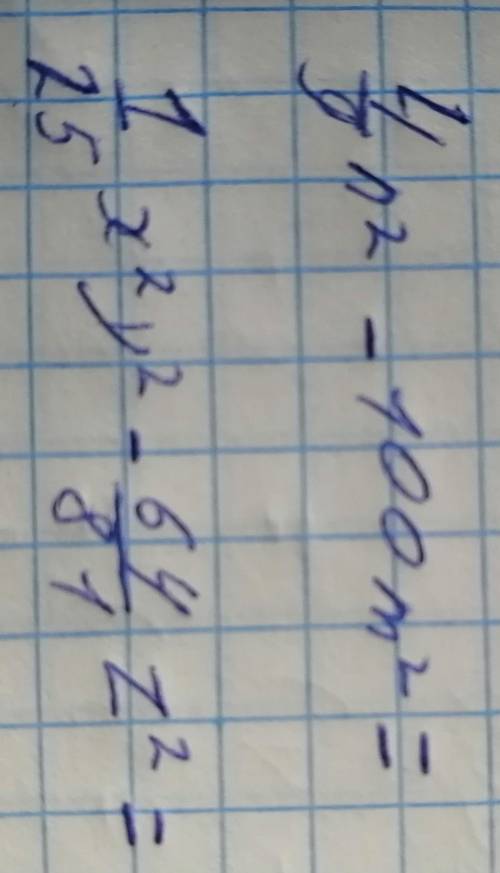Разложите на множители, использувя формулу разности квадратов​