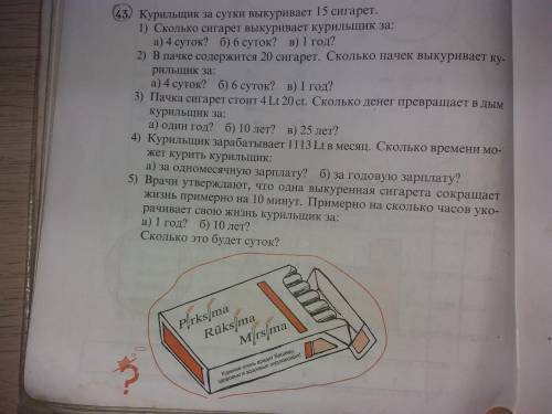 можете не могу не как понять