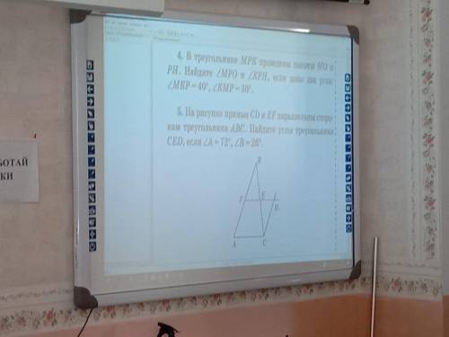 7-8 класс. Геометрия. Можно объяснение? Надо