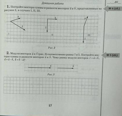 Номер 2............................................................