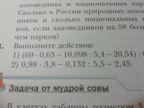 2) 0,98 * 3,8 - 0, 132 / 5,5 - 2, 45= Можете расписать по действиям?✨⭐ Просто иногда люди как я тупе