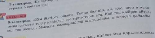 КИМДЕ ОТВЕТ БААААААААААААААААААААР​