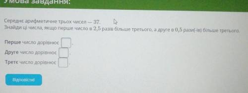 Задание лёгкое! Очень нужно! ​